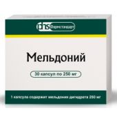  Мельдоний капс 250мг N30 