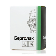  Берголак тб 0.5мг N2 