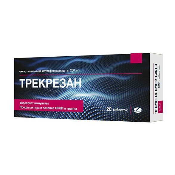 Трекрезан