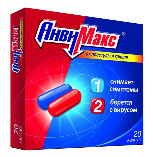 АнвиМакс
