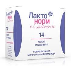  Лактонорм капс вагинальные N14 
