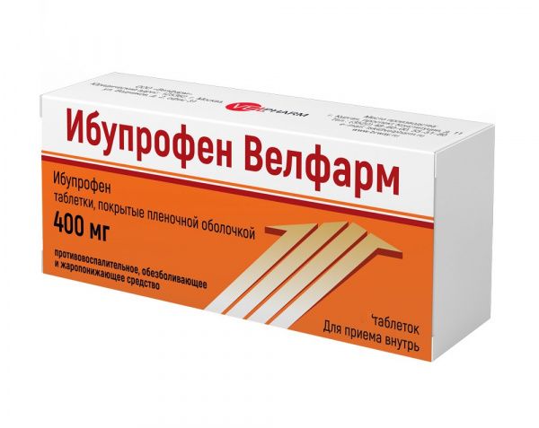 Ибупрофен Велфарм