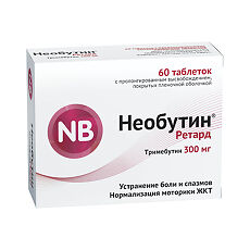  Необутин Ретард тб 300мг N60 