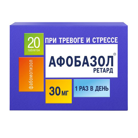 Афобазол