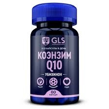 Коэнзим Q10 GLS (БАД)