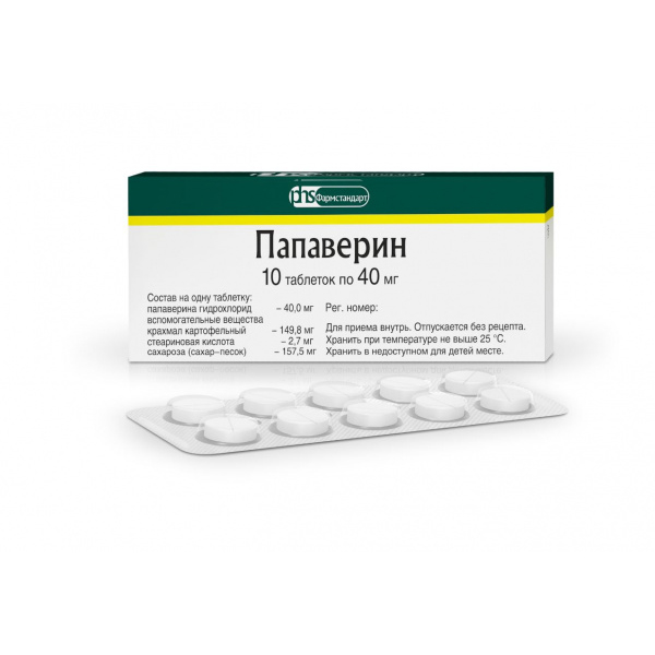 Папаверин тб 40мг