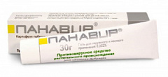  Панавир 