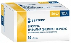  Висмута трикалия дицитрат 