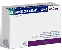 Мидокалм Лонг тб 450мг N10 
