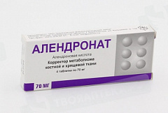  Алендронат тб 70мг N4 