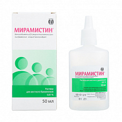  Мирамистин 