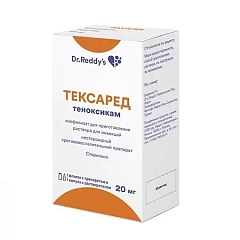  Тексаред пор д/и 20мг N3 