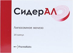 Сидерал