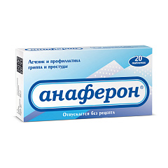  Анаферон тб N20 