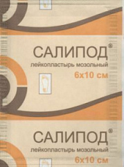  Лейкопластырь мозольный "Салипод" 6см*10см N1 
