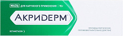  Акридерм мазь 0.05% 15г N1 