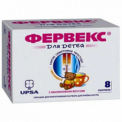  Фервекс для детей (малина) пор д/приг р-ра 0.28г+0,01г+0,1г N8 