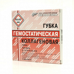  Губка гемостатическая коллагеновая 90мм*90мм N1 