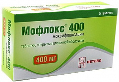  Мофлокс 400 тб 400мг N5 
