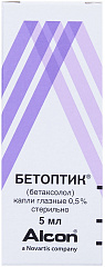  Бетоптик капли глазные 0.5% 5мл N1 