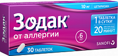  Зодак 