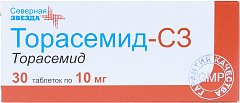  Торасемид-СЗ тб 10мг N30 