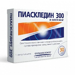  Пиаскледин 300 капс N30 
