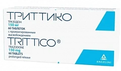  Триттико тб 150мг N60 