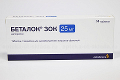  Беталок ЗОК тб 25мг N14 
