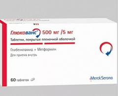  Глюкованс тб 5мг+500мг N60 
