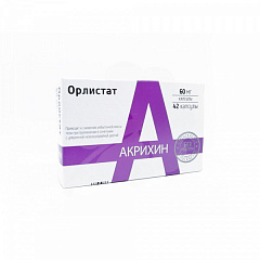  Орлистат-Акрихин капс 60мг N42 