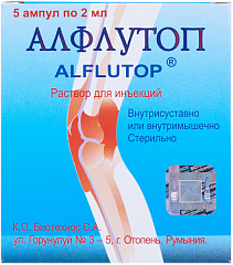  Алфлутоп р-р д/и 2мл N5 