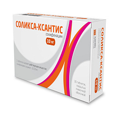  Соликса-ксантис тб 10мг N30 