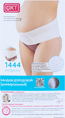  Бандаж послеродовой 