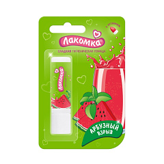  Помада губная гигиеническая "Лакомка" Арбузный взрыв 2.8г N1 