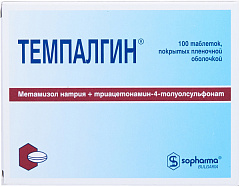  Темпалгин 