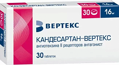  Кандесартан-ВЕРТЕКС тб 16мг N30 