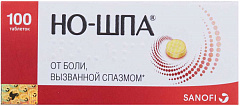  Но-Шпа 