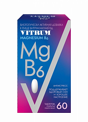  Витрум Магний В6 (БАД) 