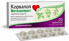  Корвалол Фитокомфорт тб N20 