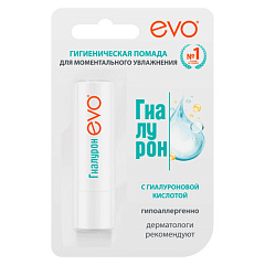  Помада гигиеническая "Evo" Гиалурон для очень сухой кожи 2.8г N1 