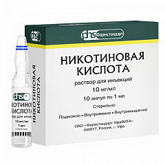  Никотиновая кислота р-р д/и 10мг/мл 1мл N10 