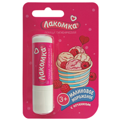  Помада губная гигиеническая "Лакомка" Малиновое мороженое 2.8г N1 