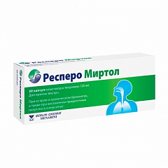  Респеро Миртол капс 120мг N20 