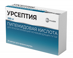  Урсептия капс 200мг N20 