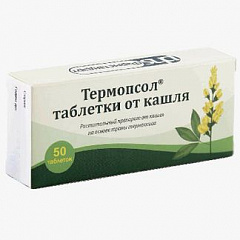  Термопсол таблетки от кашля тб N50 
