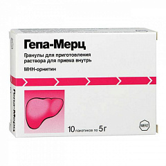  Гепа-Мерц гран 3г/5г N10 