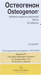  Остеогенон тб 830мг N40 