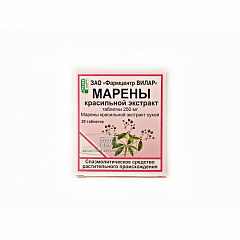  Марены красильной экстракт 250мг N20 