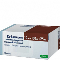  Ко-Вамлосет тб 10мг+160мг+25мг N90 